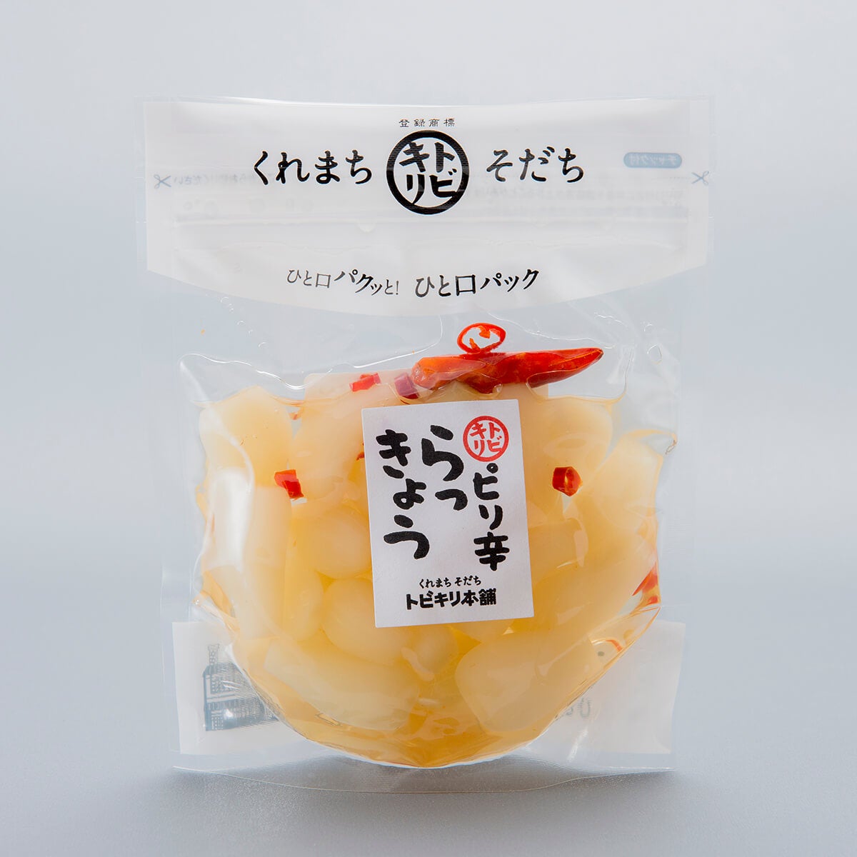 トビキリひと口パック ピリ辛らっきょう 100g 国産野菜のお漬物
