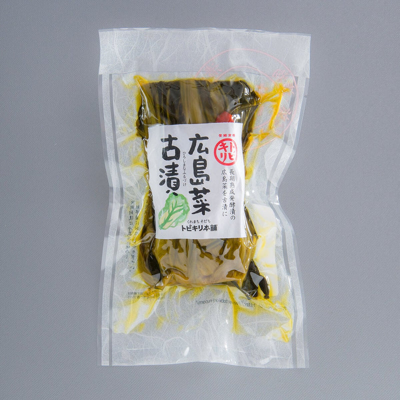 トビキリ 広島菜古漬 200g 国産野菜のお漬物