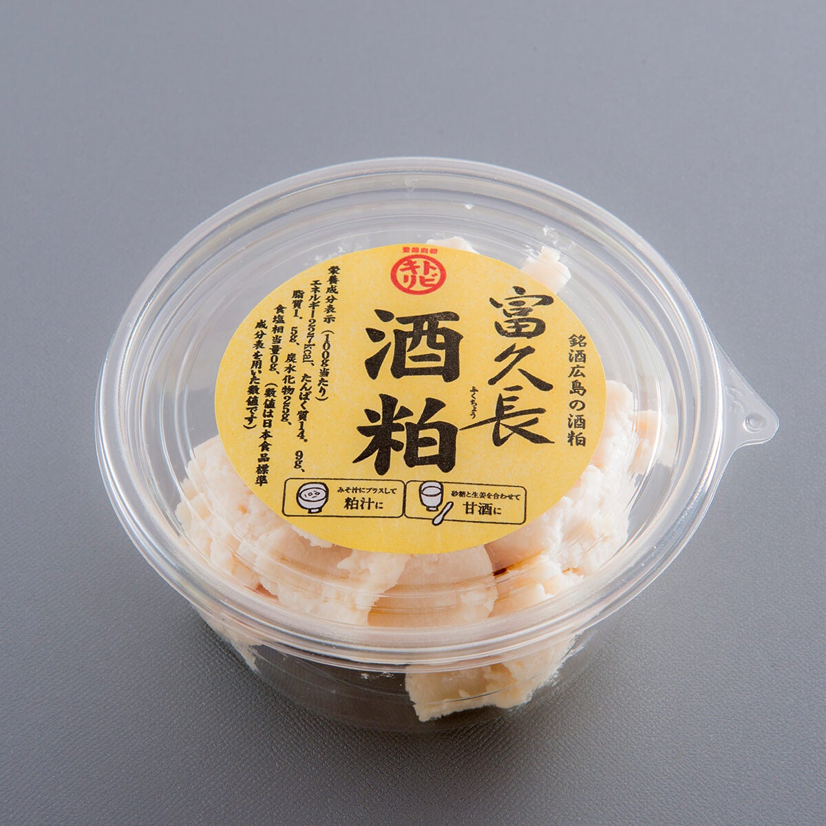 カップ酒粕富久長 230g 呉・東広島の地酒蔵の酒粕 – トビキリ 創業大正