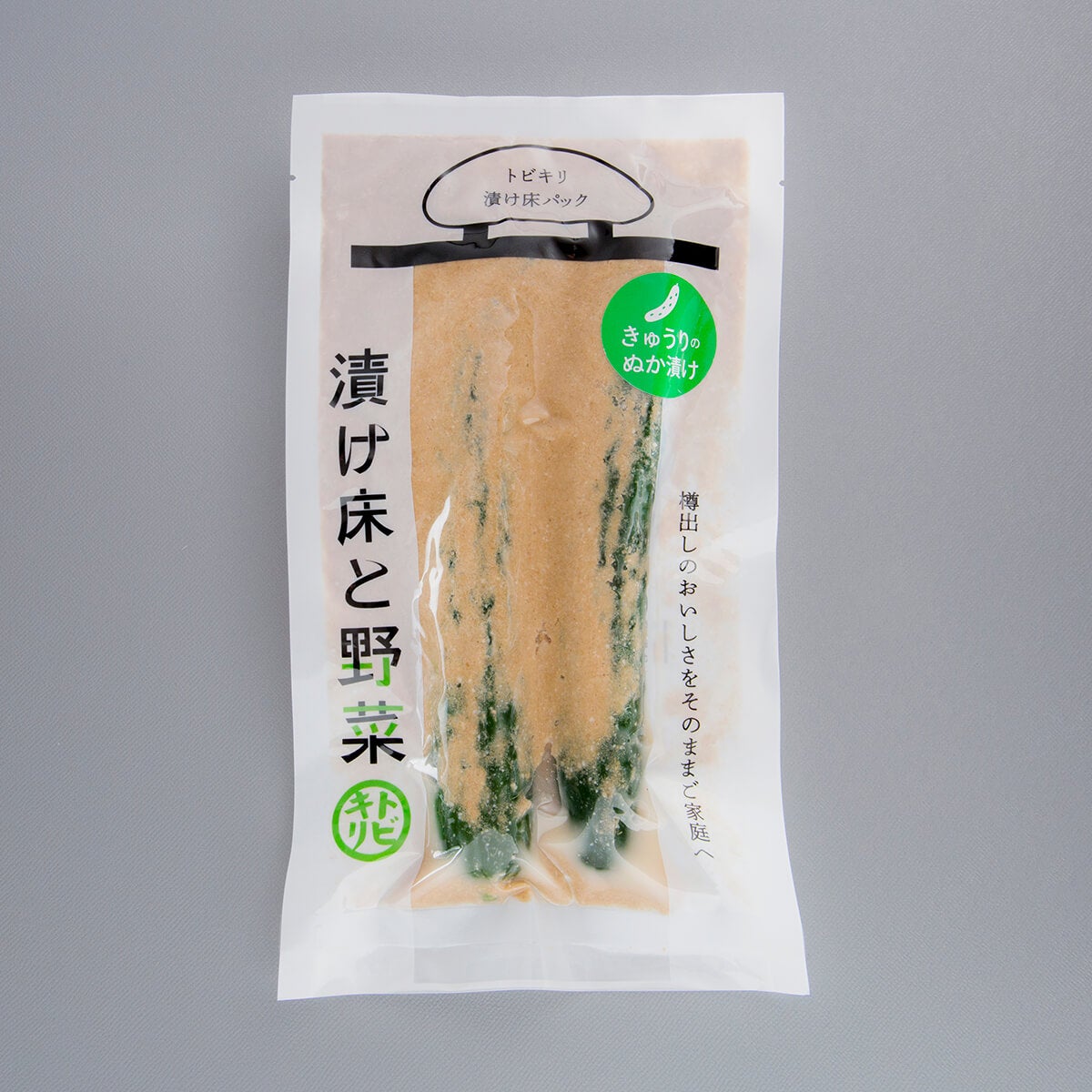 トビキリ漬け床パック 胡瓜（きゅうり）の糠漬け 2本 国産野菜のお漬物