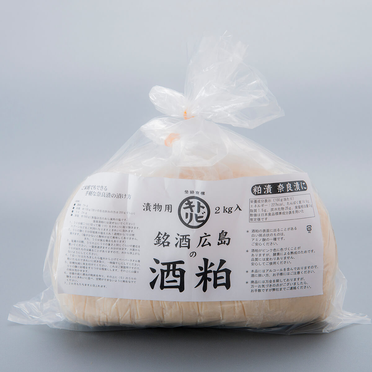 うりぼうざっか　A4ジークレ　米白粕先生 つわり粕 2kg 呉・東広島の地酒蔵の酒粕 – トビキリ 創業大正14年