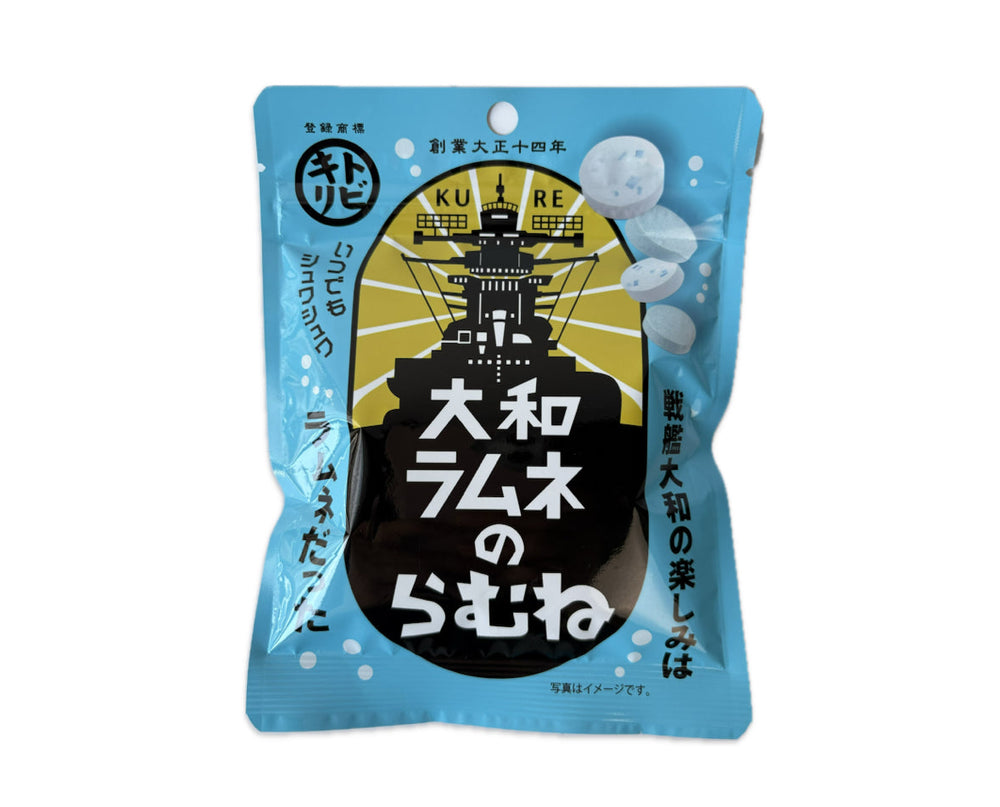 トビキリ 創業大正14年 手作りの飲料・漬物・佃煮の中元本店