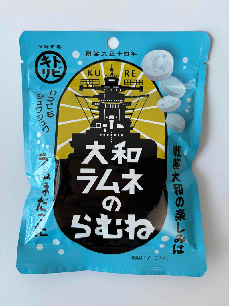 大和ラムネのらむね