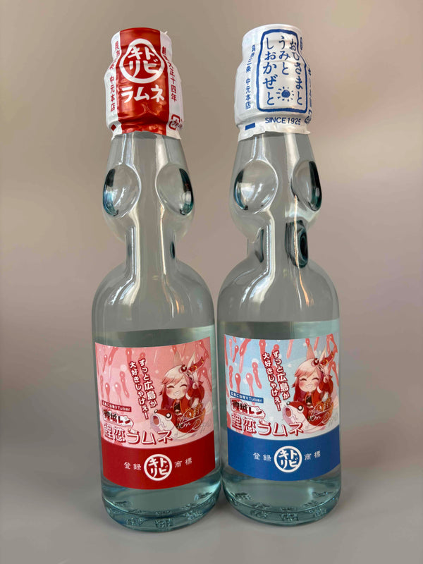 鯉城レンラムネ２本セット