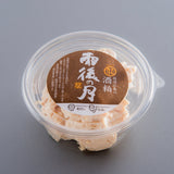 カップ酒粕 230g 呉・東広島の地酒蔵の酒粕 