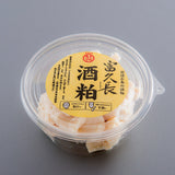 カップ酒粕 230g 呉・東広島の地酒蔵の酒粕 
