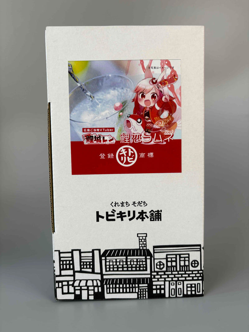 鯉城レンラムネ２本セット