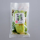 トビキリ定番黒袋 広島菜漬 国産野菜のお漬物 