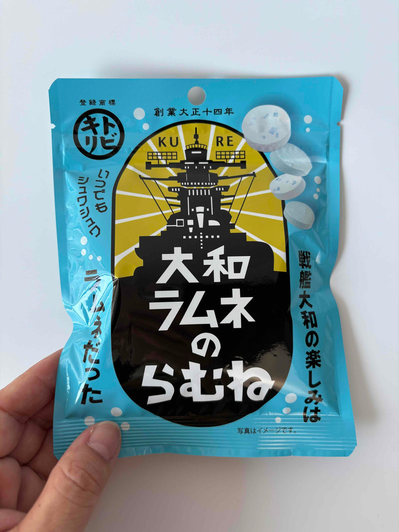 大和ラムネのらむね