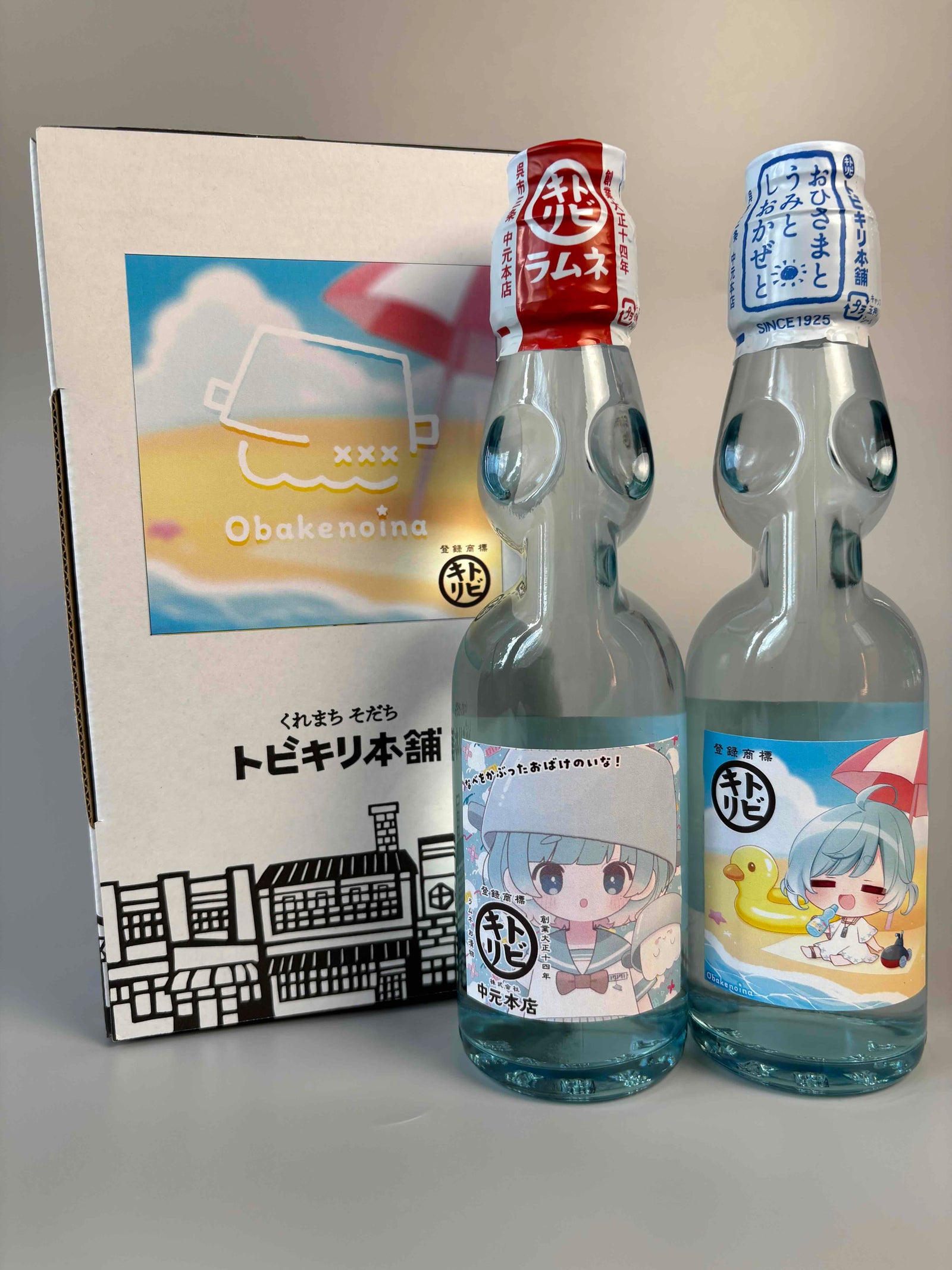 型押しおはじき ラムネ含む 型押しおはじき ラムネ含む