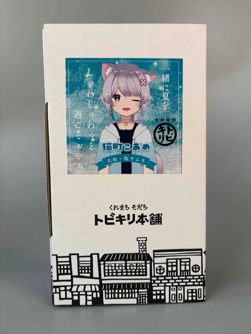 猫町こあめラムネ２本セット