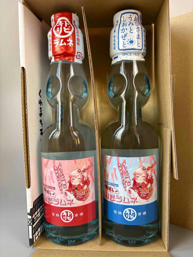 鯉城レンラムネ２本セット