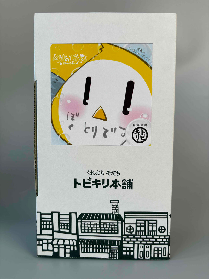 とりのぴぃ。ラムネ２本セット