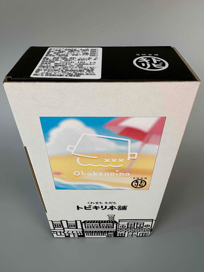 おばけのいなラムネ２本セット