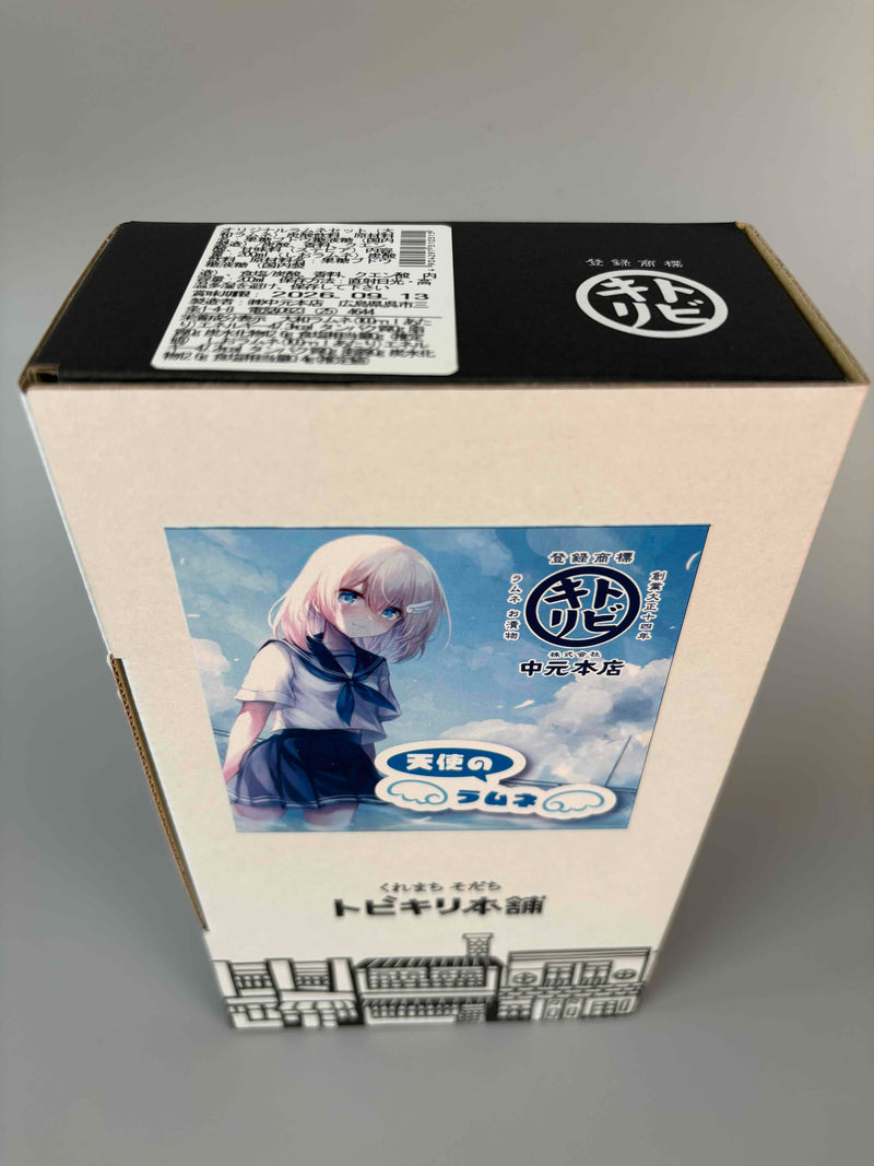 予梨玻ラムネ２本セット