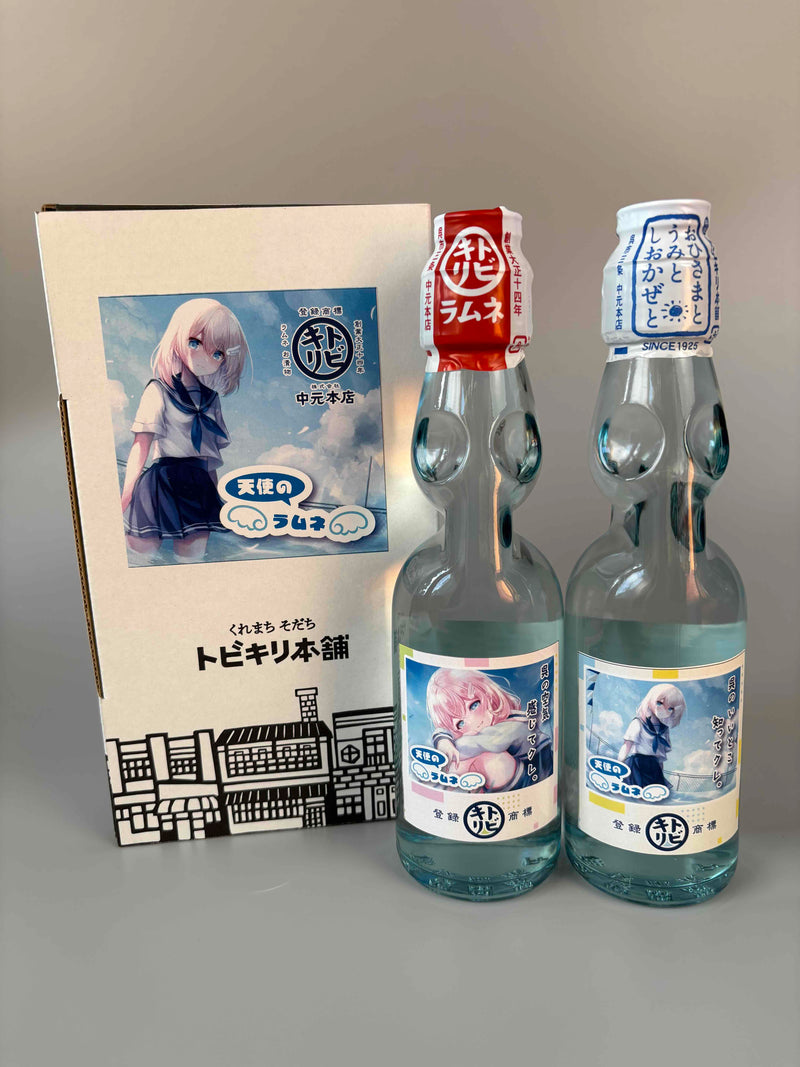 予梨玻ラムネ２本セット