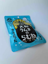 大和ラムネのらむね