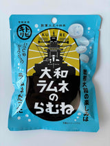 大和ラムネのらむね