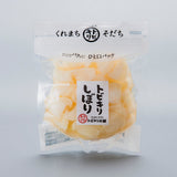 ひと口パック トビキリしぼり 120g