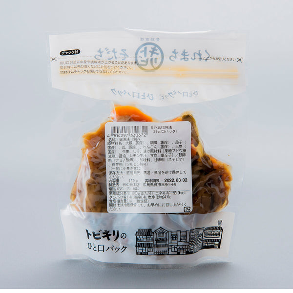 トビキリひと口パック 呉福神漬 130g 国産野菜のお漬物