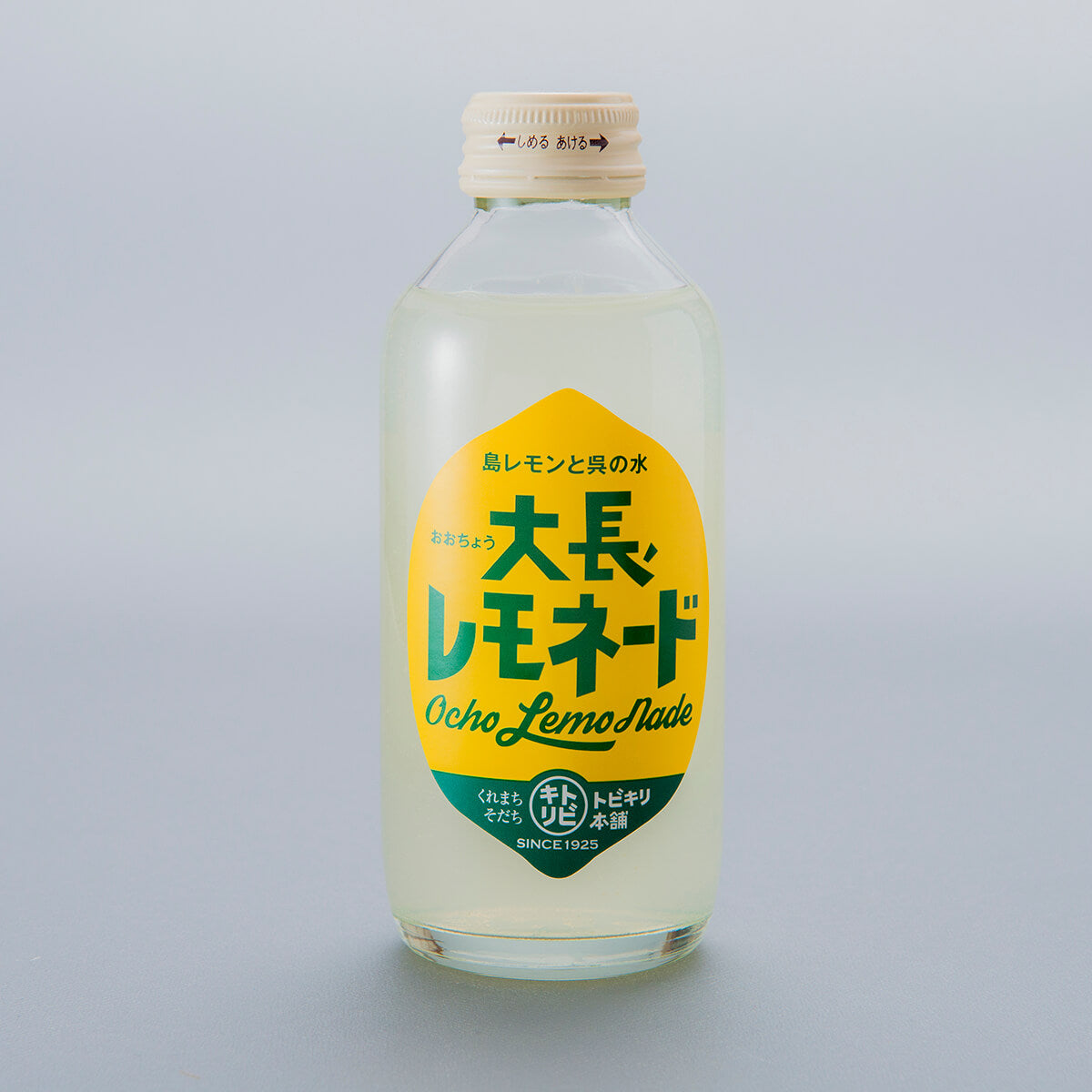 大長レモネード 8本セット 懐かしいレトロ飲料 – トビキリ 創業大正14