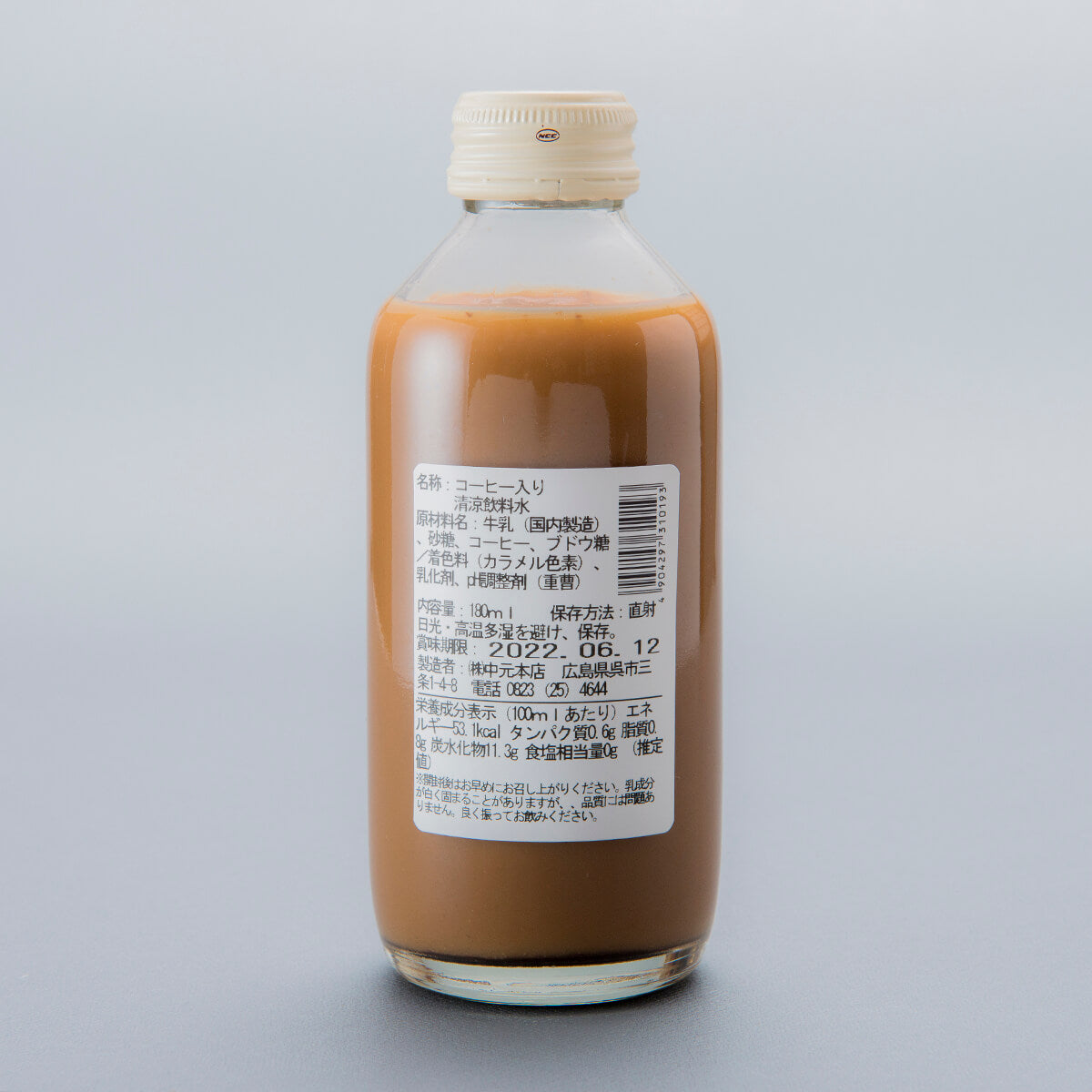 180ml_a7f1be66-736f-4bba-9a02-