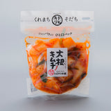トビキリひと口パック 大根キムチ 200g 国産野菜のお漬物