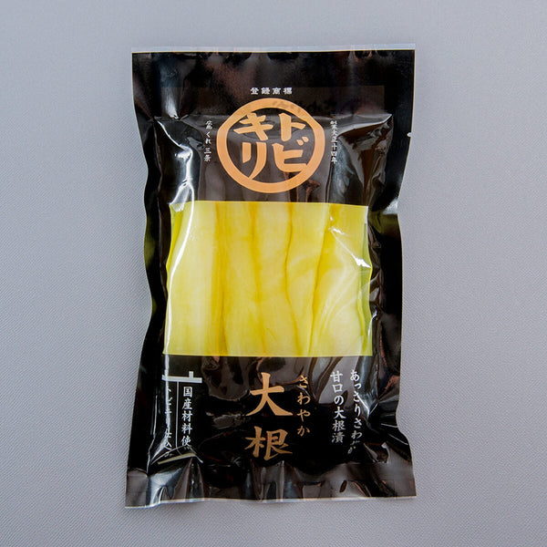 トビキリ定番黒袋 さわやか大根（中） 250g 国産野菜のお漬物