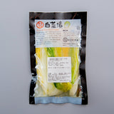 トビキリ定番黒袋 白菜漬（昆布入） 250g 国産野菜のお漬物