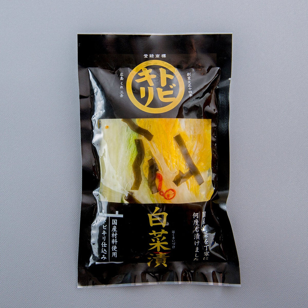 トビキリ定番黒袋 白菜漬（昆布入） 250g 国産野菜のお漬物