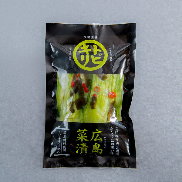 トビキリ定番黒袋 広島菜漬（昆布入） 250g 国産野菜のお漬物