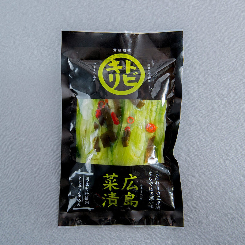 トビキリ定番黒袋 広島菜漬（昆布入） 250g 国産野菜のお漬物