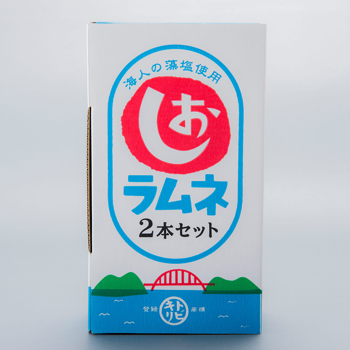 しおラムネ 2本セット 国産藻塩を使ったほんのり塩味 – トビキリ 創業