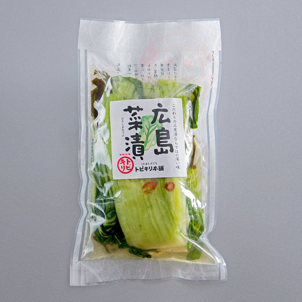 トビキリ 広島菜漬 330g 国産野菜のお漬物