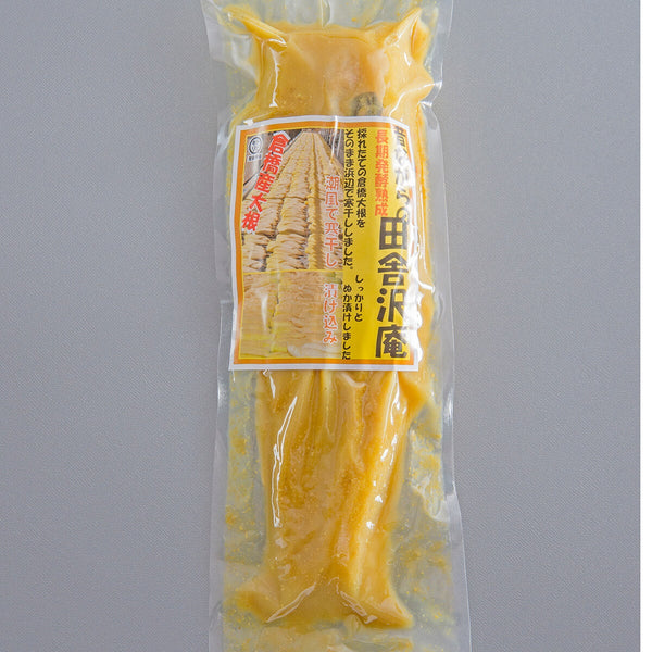 たくあん左大臣 7501a344695f7e63a7981de8ae87e7